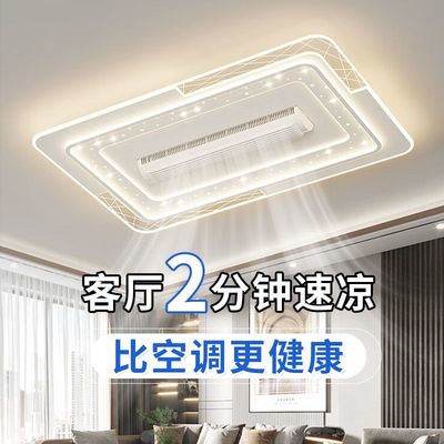 2025新款客厅主灯无叶风扇灯现代简约大气吊扇吸顶灯中山灯具全屋