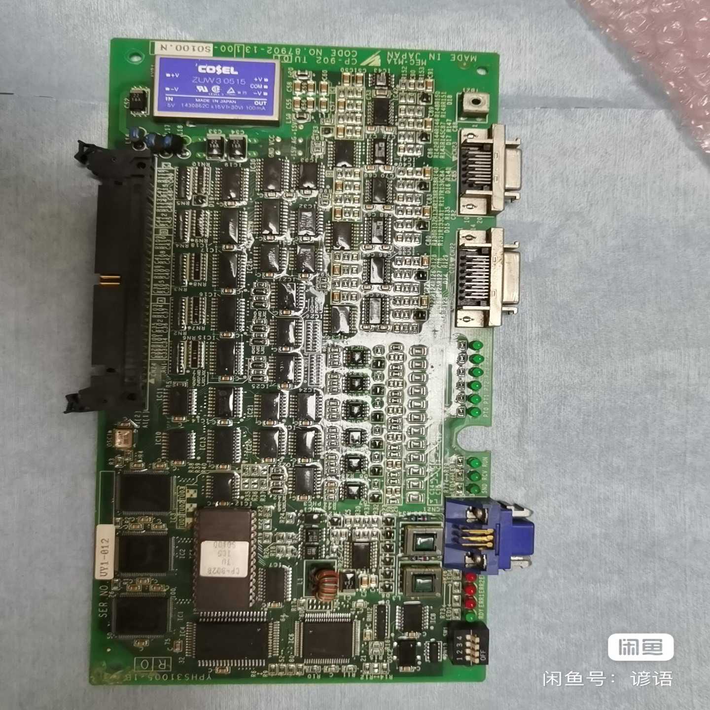 议价东丽卷绕头用电路板各一块块：CP-902 WD01和CP-9