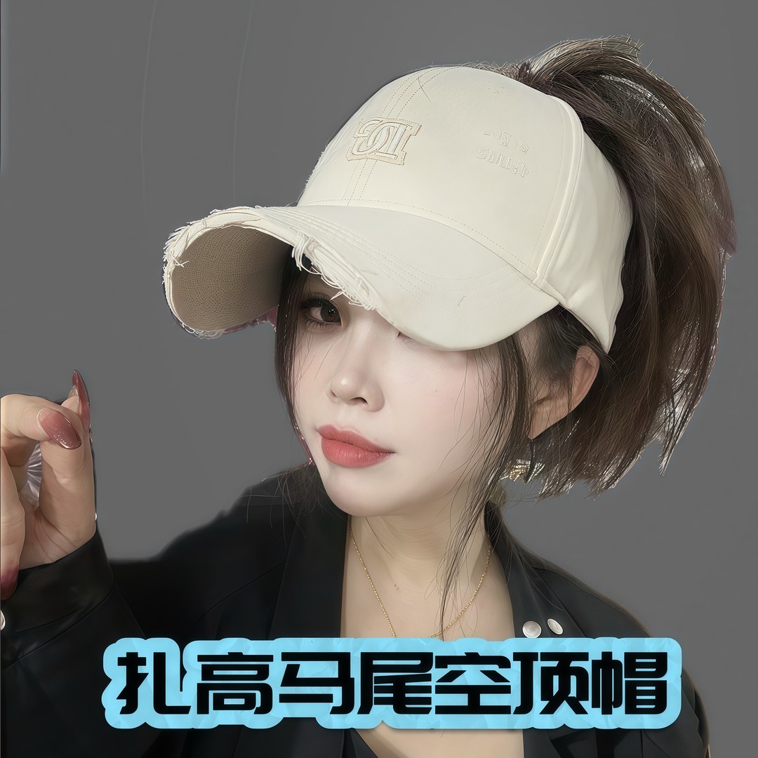 汇潮帽业D15加大版空顶帽子大檐潮流棒球帽运动街头风字母女韩版