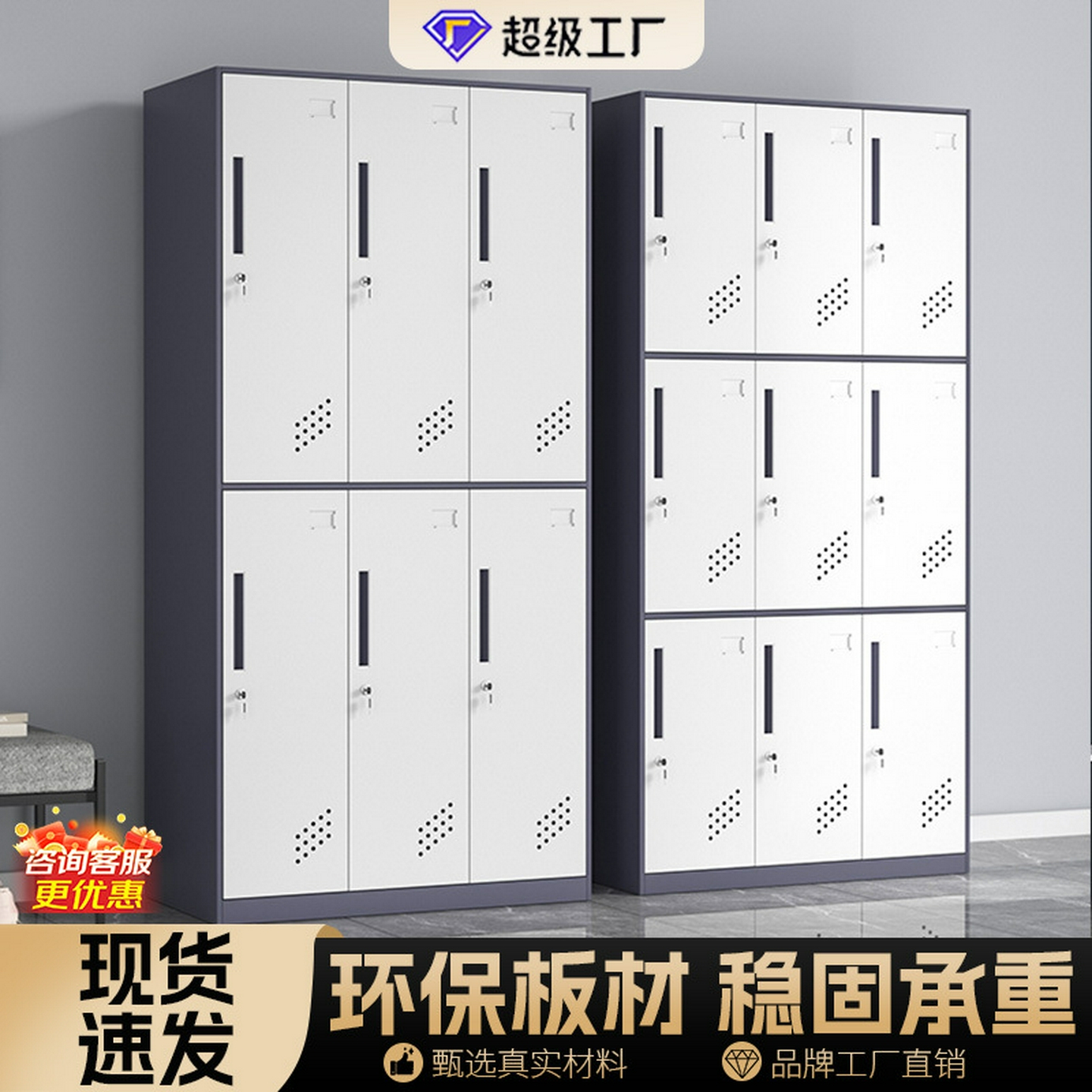 钢制拆装加厚更衣柜学校工厂宿舍储物更衣柜健身房浴室带锁多门柜