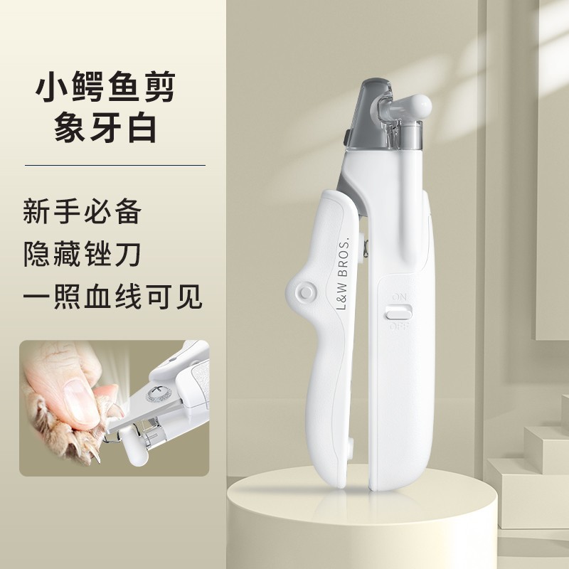 来旺兄弟 宠物磨甲器猫咪狗狗低音低震电动指甲钳修剪