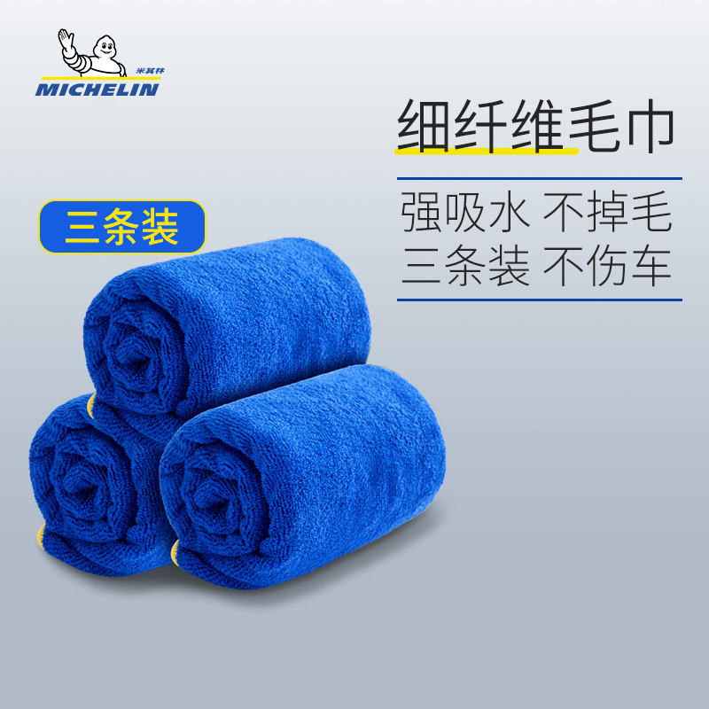 擦车布专用大号洗车毛巾鹿皮吸水不掉毛汽车内饰玻璃抹布