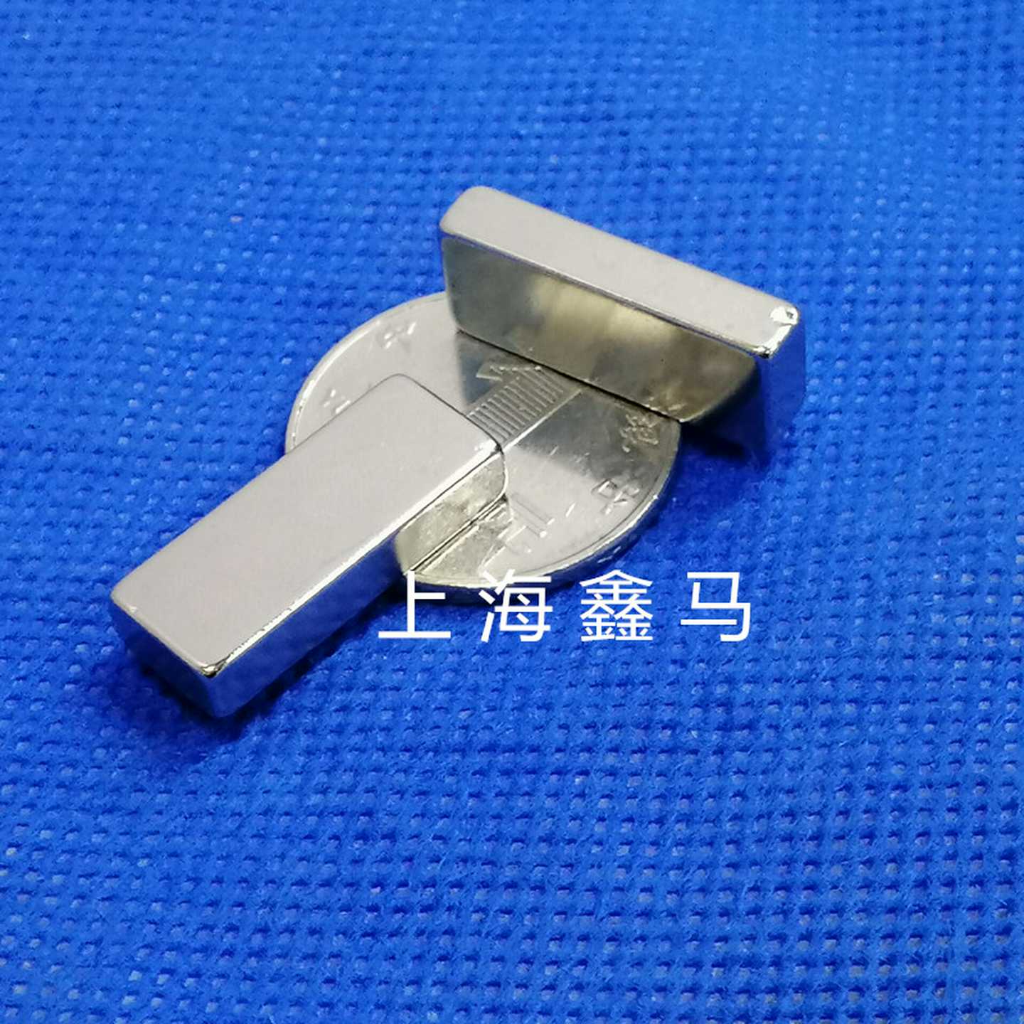强力磁铁25X10X5mm 钕铁硼 吸铁石 磁钢 强磁长方形F25*10*5mm