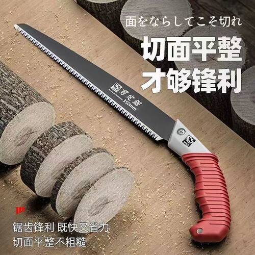 日本进口锯子手工折叠锯剪定锯锯树锯木神器伐木腰锯钢锯电锯