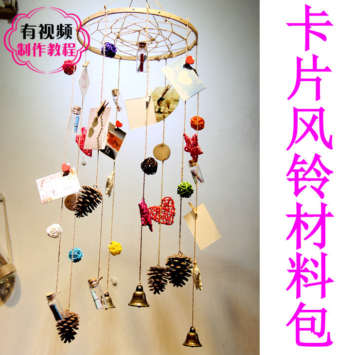 手工风铃diy制作全套材料包幼儿园亲子活动小学数学风铃全套