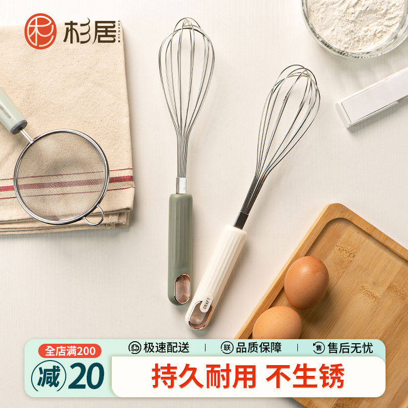 不锈钢打蛋器手动打发奶油器厨房打鸡蛋搅拌器蛋清黄油小烘焙