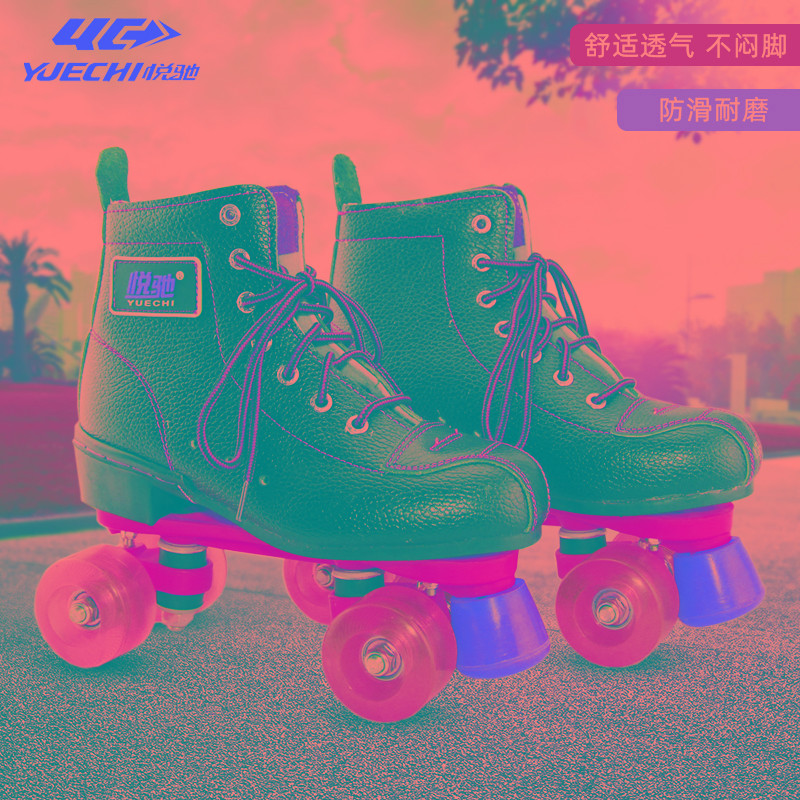 双排轮滑鞋溜冰鞋成年四轮旱冰鞋滑冰鞋男大人成人女溜冰场专用