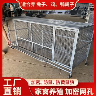 鸡笼家用兔笼鸭笼养殖加厚加密家禽鸽笼防鼠鸡鸭黄鼠狼鸡笼子简易