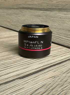（明明电子）奥林巴斯物镜 MPlanFLN 5X/0.15 BD