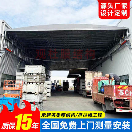 工厂过道电动推拉棚常州仓库活动蓬户外伸缩遮阳篷移动推拉雨棚