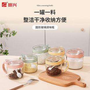 振兴调味罐盐罐调料盒玻璃调味料收纳盒家用厨房用调料圆瓶