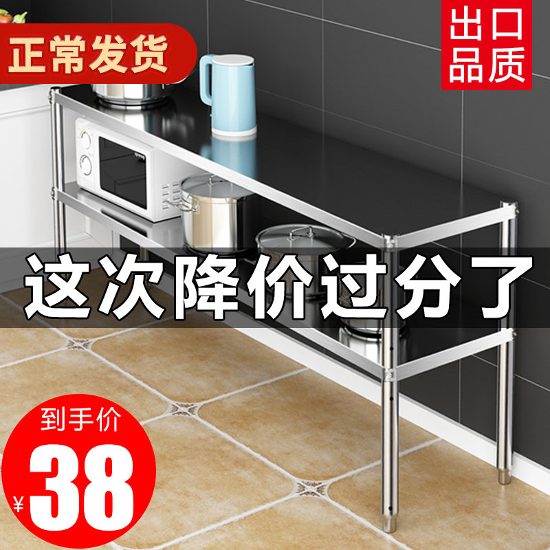 双层落地不锈钢置物架厨房收纳厨具架子两层微波炉2层家用二