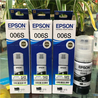 爱普生006 007s 859m1128m105m2128l1455m1108打印机墨水原装墨盒