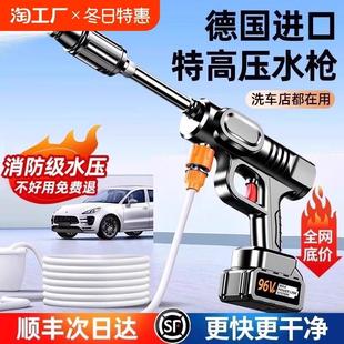 线洗车机洗车高压水枪车家用强力洗地新型增压电动水抢锂电