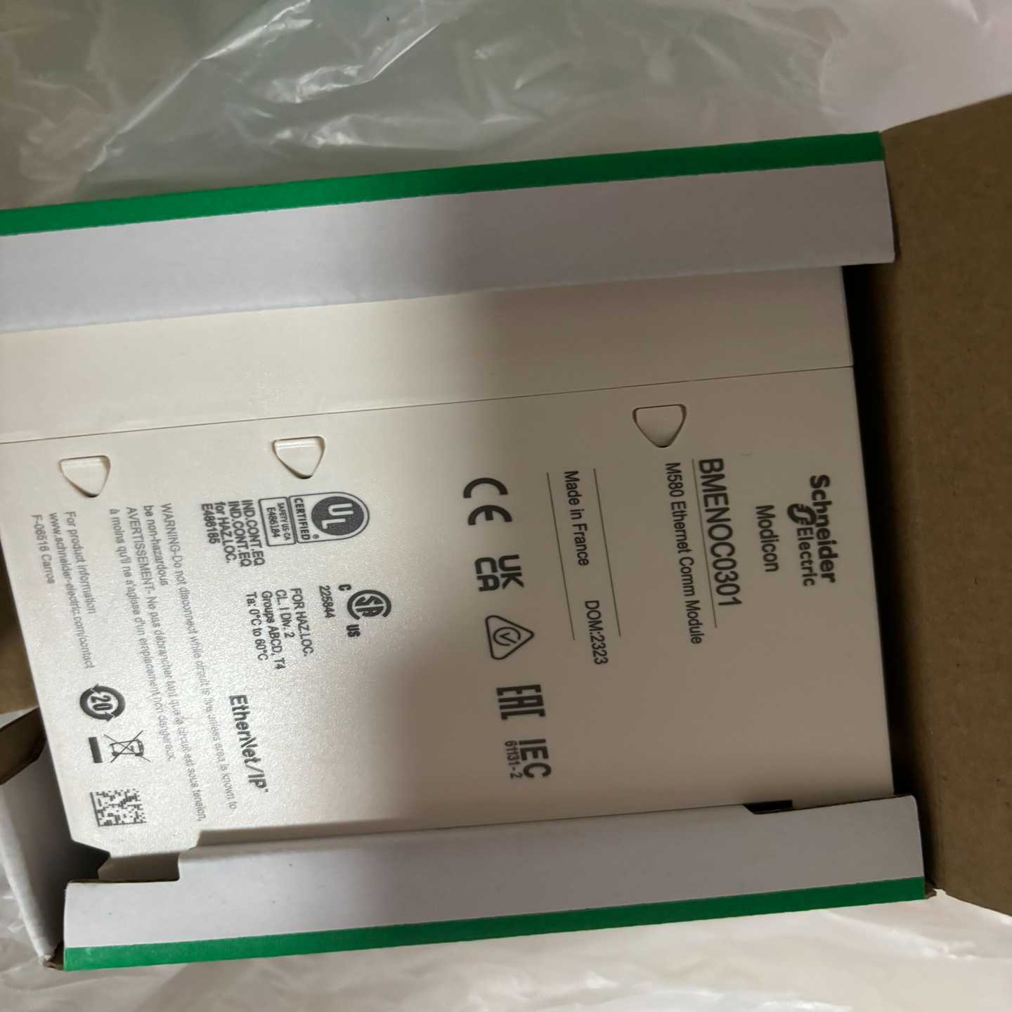 询价-bmenoc0301，sn对不上。已经上电复检