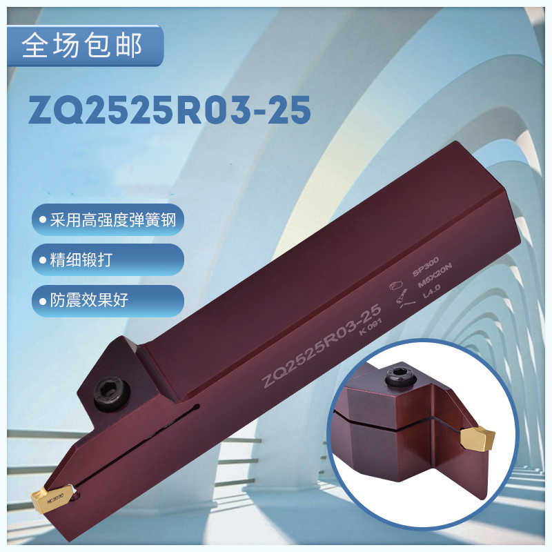 加长切刀切断刀杆SP300/400单头槽刀杆ZQ2525R03-25/R04-25/202