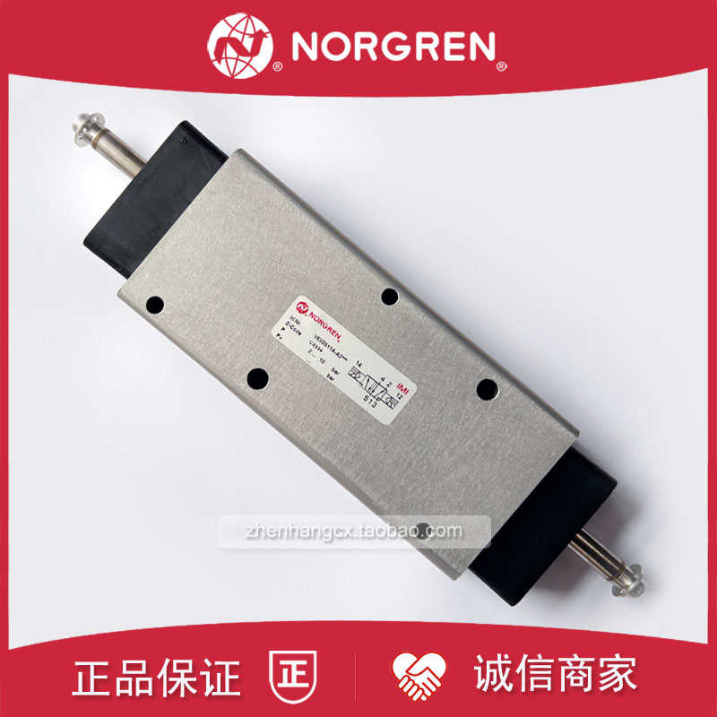 V63D711A-A2诺冠NORGREN电磁阀V63D611A-V63D511A/A3/A2000/A21