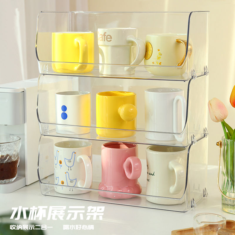 桌面杯子收纳架亚克力一次性纸杯架家用玻璃茶水杯大容托盘置