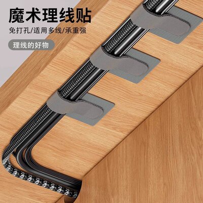 魔术贴扎线带数据线捆绑带整理收纳充电线固定电脑理线器走线