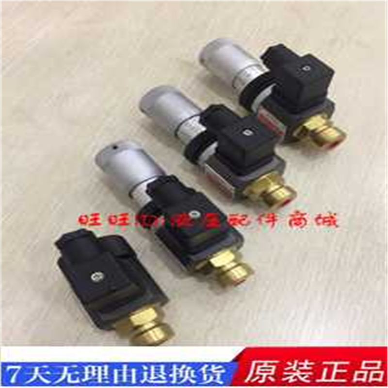 压力继电器HJCS-02H/HNL海德信管式 压力高低压控制器液压配