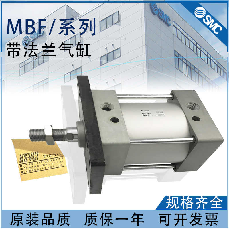 SMC型准气缸MBF32/40/50/63/80/100/25/MDBF25-50Z前面带法