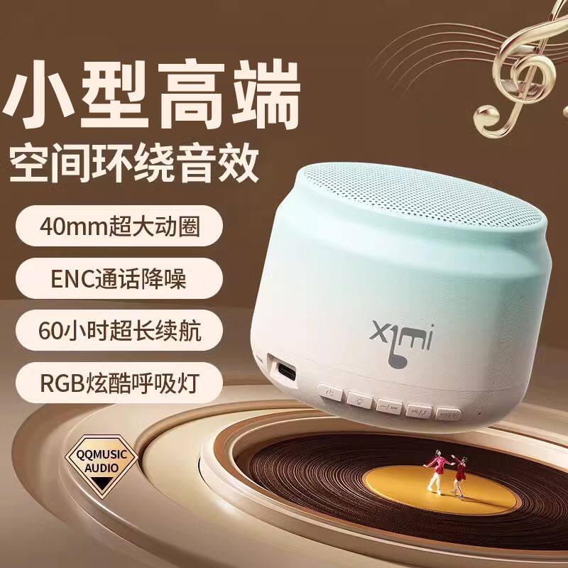 蓝牙音箱家用线小音响小型低音炮重低音高音质电脑迷你电动