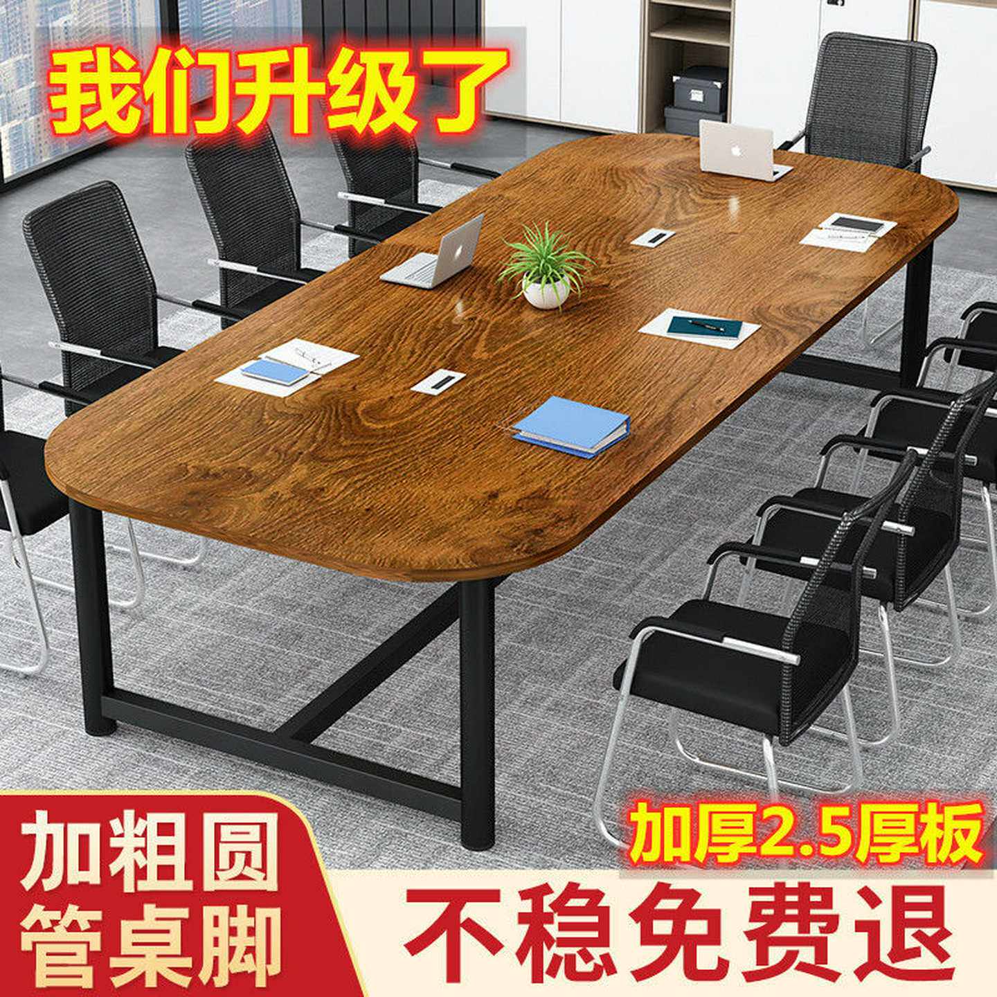 简易会议桌长桌电脑办公桌长条培训洽谈桌大班台书桌长方形开
