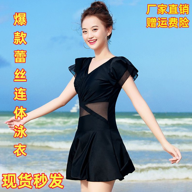 新款游泳衣女连体平角保守显瘦遮肚韩国蕾丝性感温泉大码仙气泳装