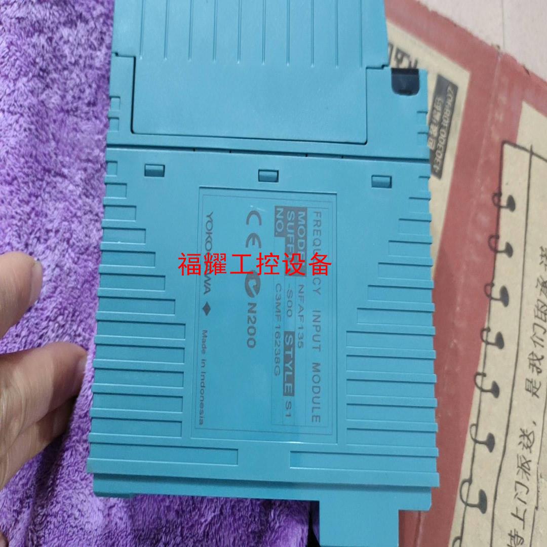 横河PLC模块NFAF135-S00全新无包装实物拍摄功【询价】