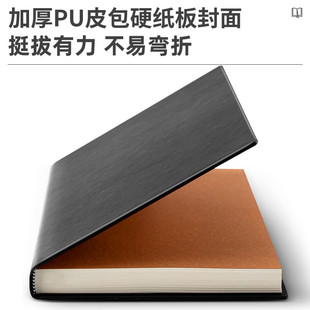 得力加厚硬皮本A4大本子皮面笔记本黑色B5大号16K开皮质封面