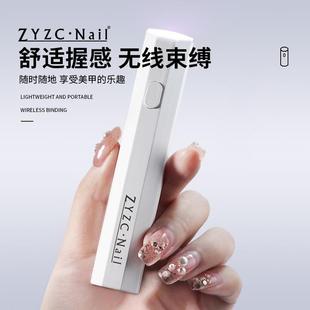 指优真彩手持美甲一字灯小型便携迷你光疗灯甲片烤灯美甲手持