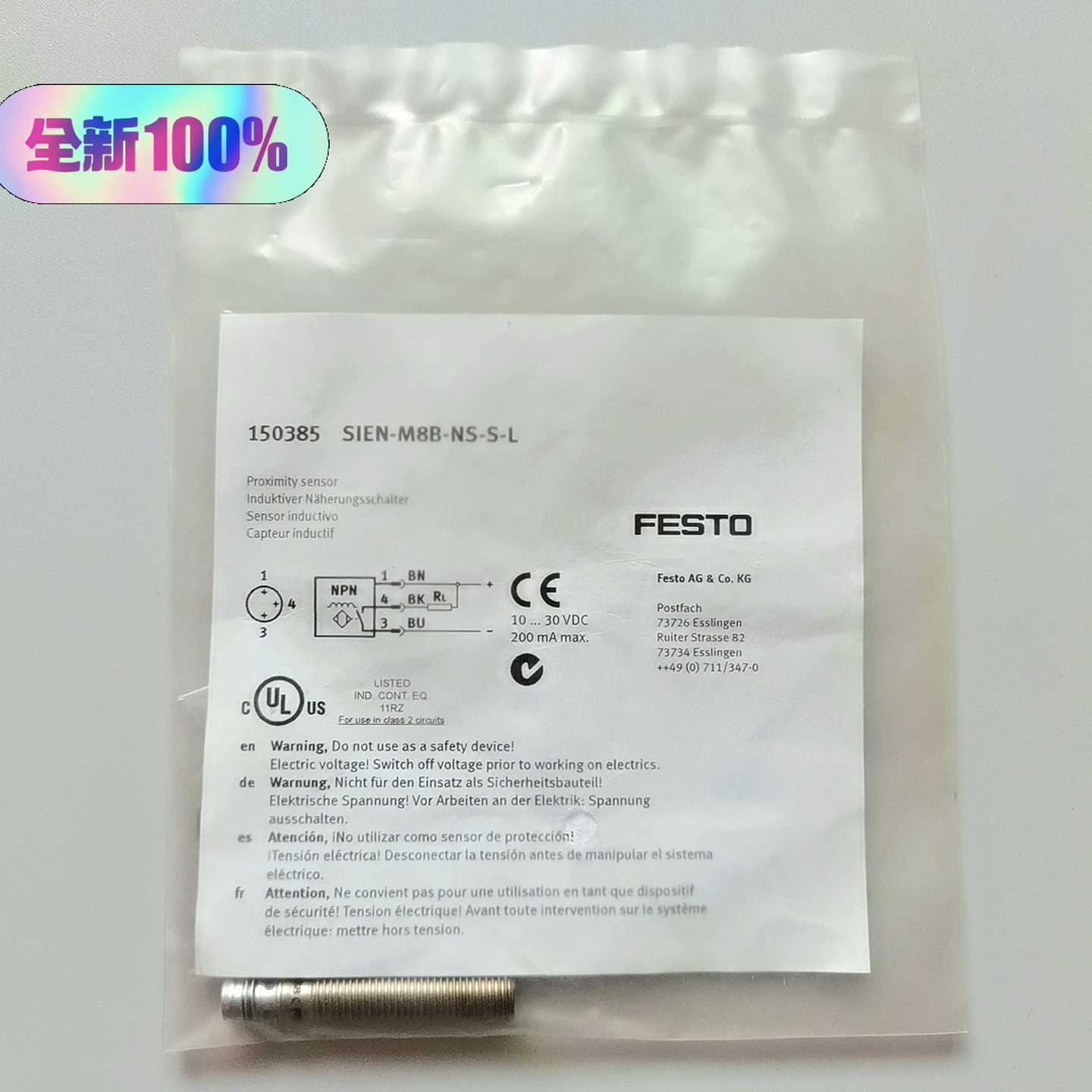 询价，FESTO/Festo电感式传感器，15038