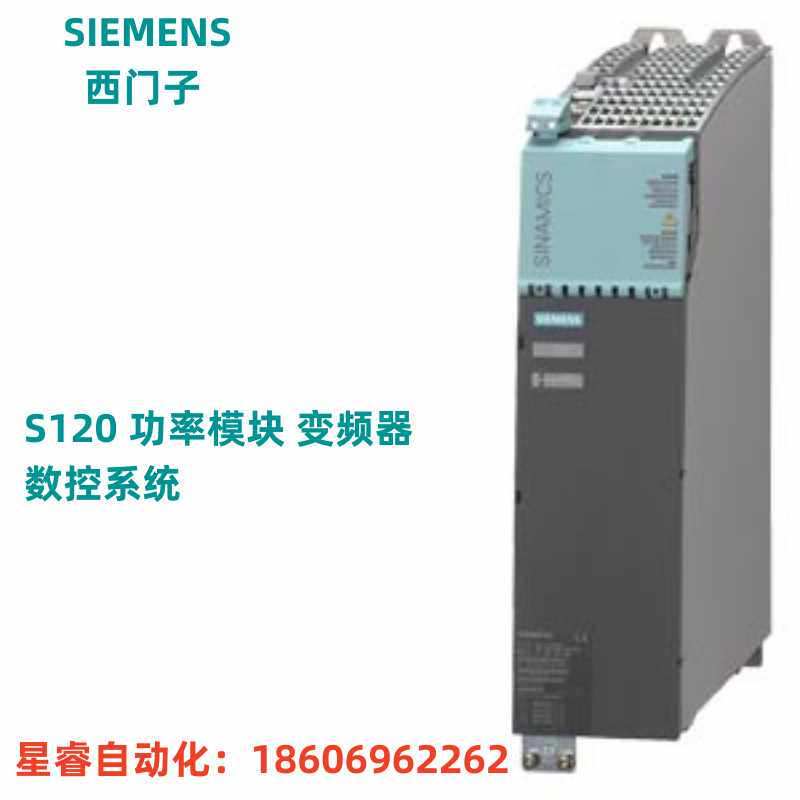 议价-S120变频器6SL3130-7TE21-6AA37TE237TE257TE287TEL