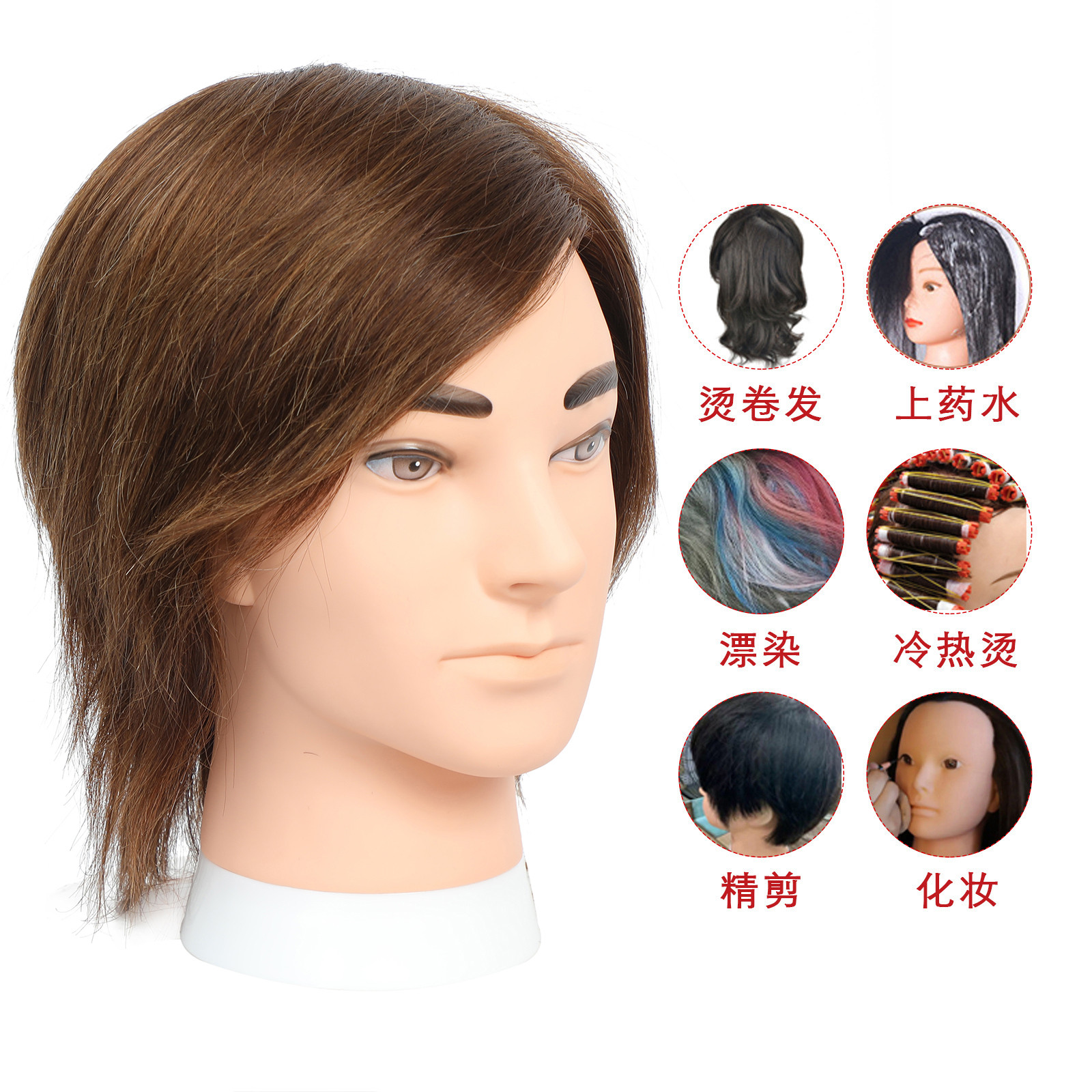 美发头模真发理发店学徒剪发练习假人头模型可烫染编发公仔模特头
