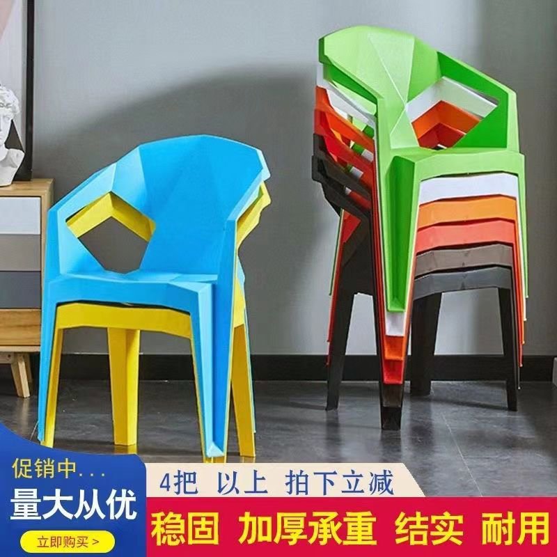 夜市摆摊塑料椅子结实成人椅冷饮桌椅烧烤钻石麻将休闲宵夜烧烤椅