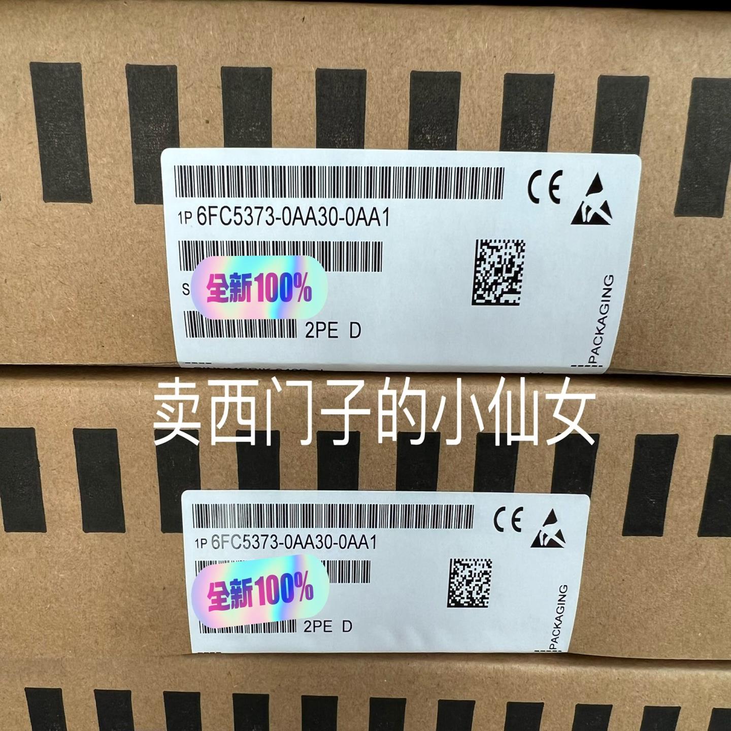 6FC5373-0AA30-0AA1NCU730.询价