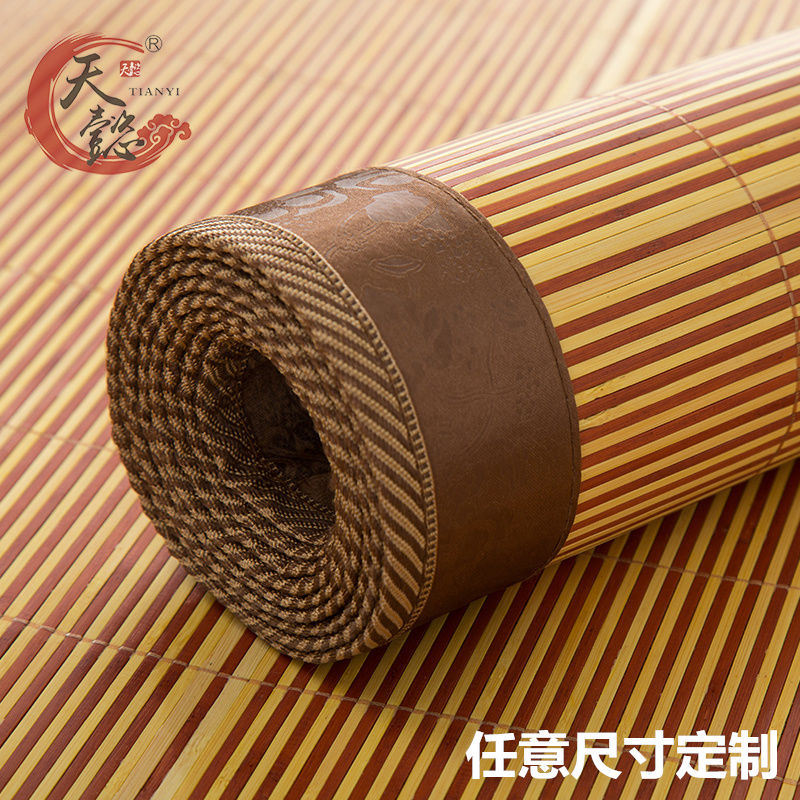 天懿凉席 0.8米双面1.8折叠1.1竹席子1.4定制1.5草席2m床1.45