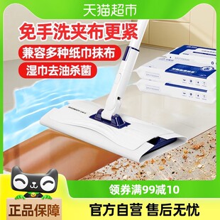 宝家洁夹布拖把厨房拖地专用去油抹布湿巾夹板拖布静电除尘平板拖