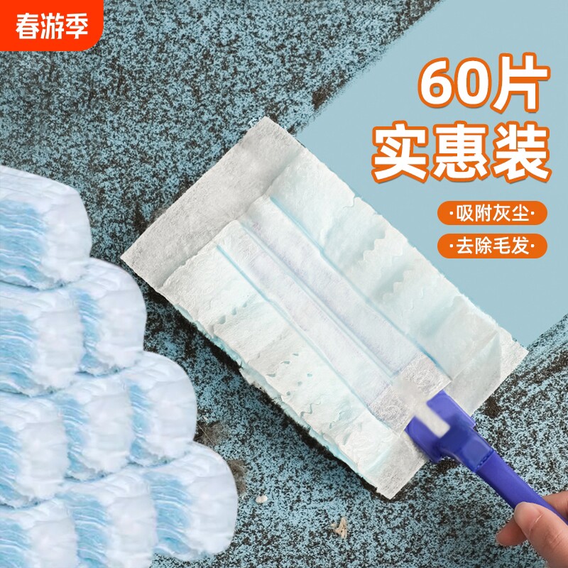 静电除尘掸家用缝隙清洁扫灰神器一次性伸缩擦灰防尘吸附鸡毛掸子