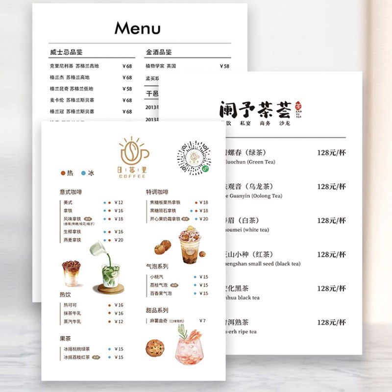 菜单设计制作打印咖啡台卡桌桌面菜菜单夹板立A4价格展示