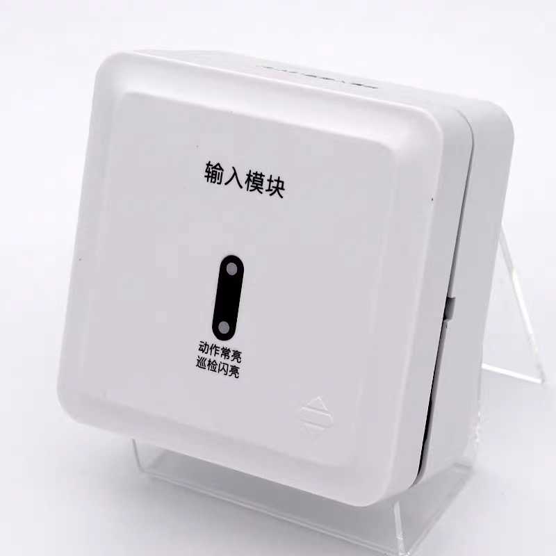 JS-A51输入模块监视模块信号模块水流模块二线制模块原厂
