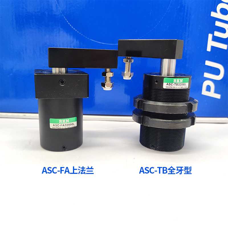 空压转角缸上法兰配管式安装 夹具气缸 ASC-FA32/40/50/63X90L