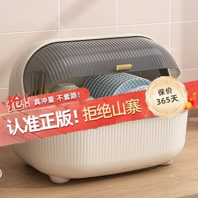 厨房碗筷收纳盒带盖放餐具碗柜置物架家用沥水碗盘架碗碟收纳架子