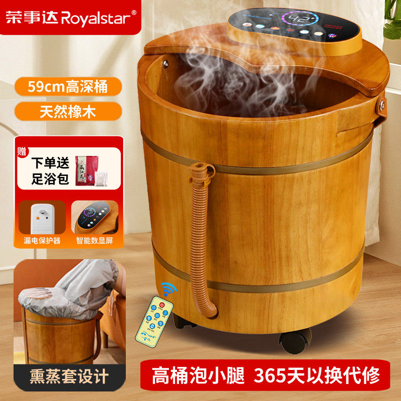泡脚桶木桶家用足浴盆全自动按摩加热恒温橡木洗脚盆过小腿