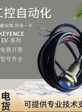 Q议价-原装EV-118M118MC108M108U130F112UC118U传感器质