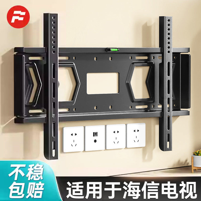 适用于海信电视机挂架壁挂支架324350/55/65/70/75英寸通用挂墙架