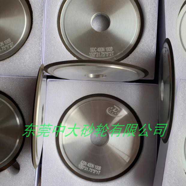 CBN 立方氮化硼砂轮 SDC砂轮金刚石砂轮 合金砂轮150*7U*5X*31.