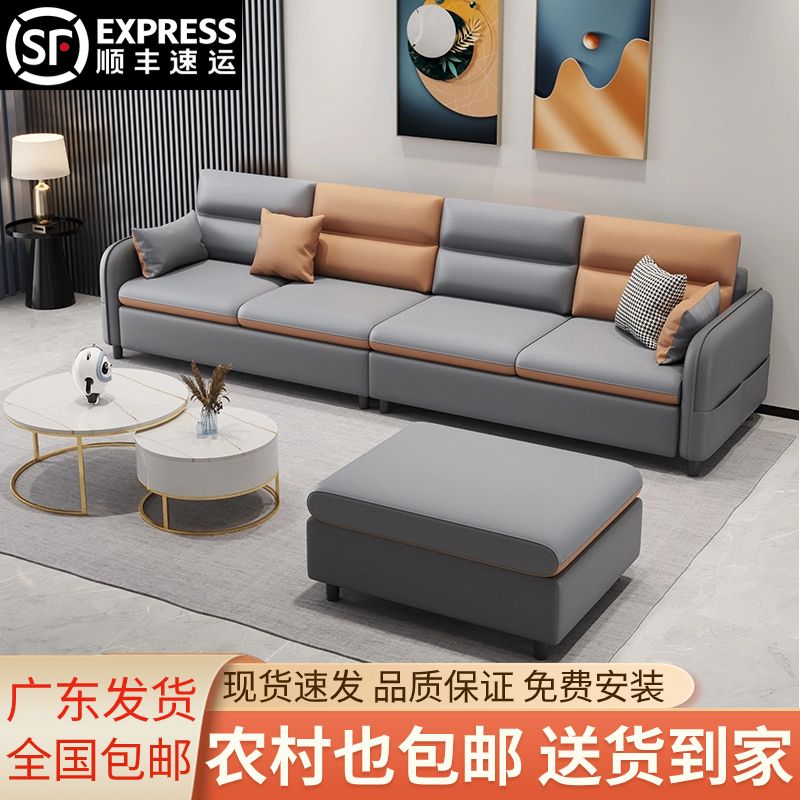 。沙发客厅大小户型防猫抓皮免洗科技布艺简约现代时尚网红家用新