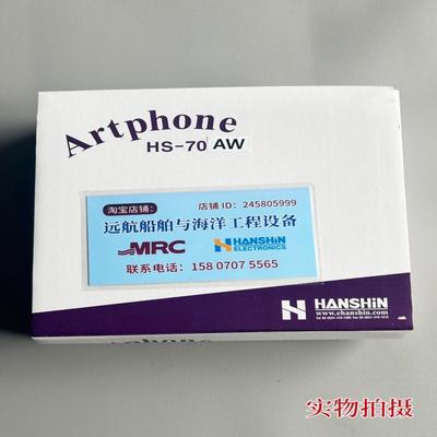 HANSHIN HAF-800AD HAW-700AC（瓠子电子）