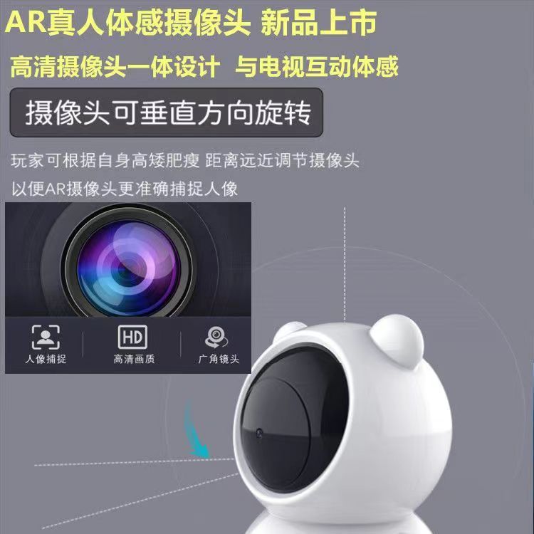 AR摄像头加厚跳舞毯双人无线跳舞机电视跑步体感游戏机减肥家用
